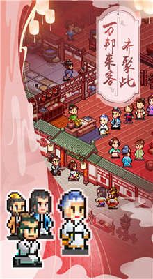 ���ڳ����������ڹ������޽����ʯ