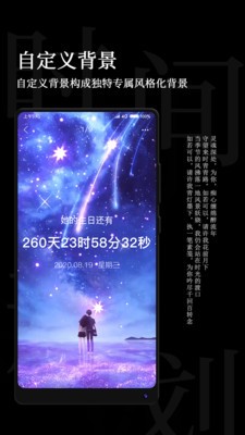 ʱ��滮��app��׿