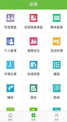 ���Ͻ�����app��׿������