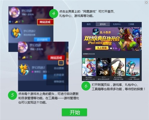 ������Ϸƽ̨pc���԰�