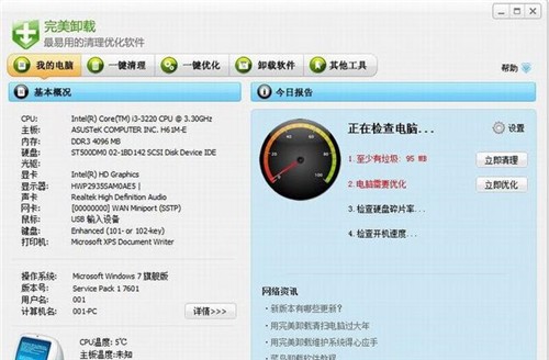 ����ж����ɫ���°�����