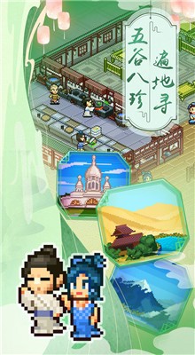 ���ڳ�����������ɫ�����޽����ʯ