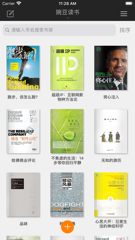 �㶹���鰲׿���ذ�װ