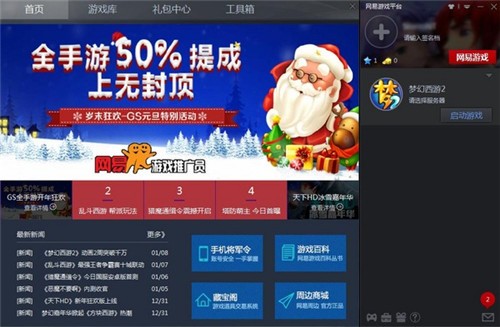 ������Ϸƽ̨�ٷ�����