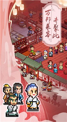 ���ڳ�����������ɫ�����޽����ʯ