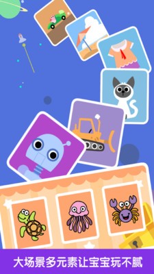 ��������ƴͼ��Ϸ���ذ�װ