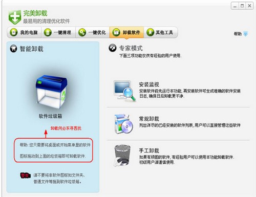 С��ѧ��app�������°�