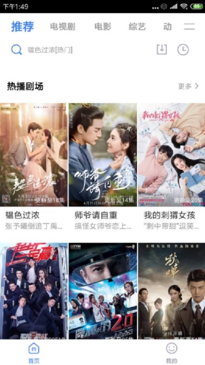 ����Ӱ��app����