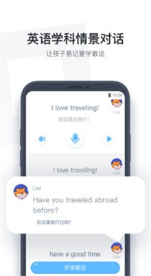 С��ѧ��app�������