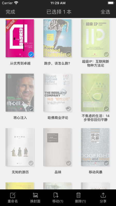 �㶹���鰲׿���ذ�װ