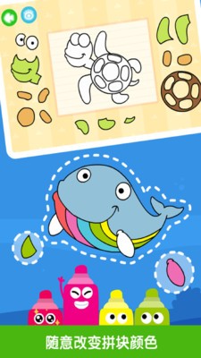 ��������ƴͼ��Ϸ���ذ�װ