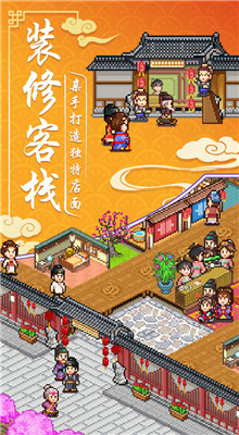 ���ڳ�������ջ�ڹ������޽��