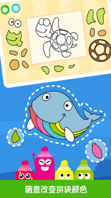 ��������ƴͼ��Ϸ���ذ�װ