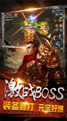 蓝月至尊手游下载