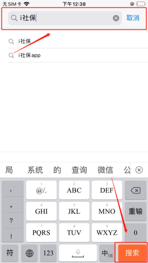 i�籣app�ٷ�����