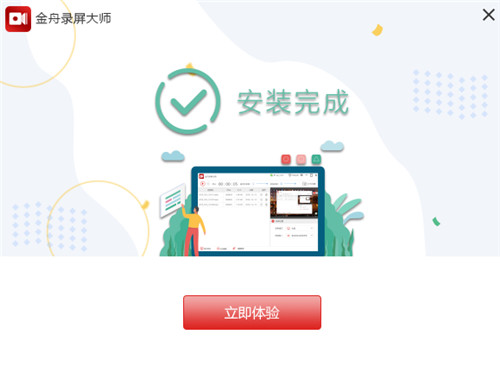 ����¼����ʦ����2021