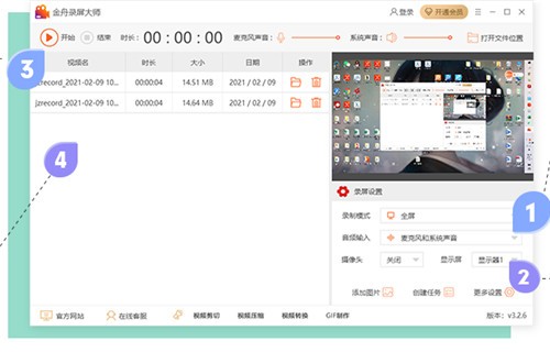 ����¼����ʦ����2021