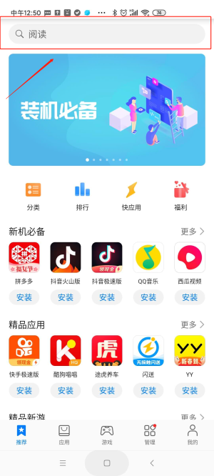 i�籣app�ٷ�����