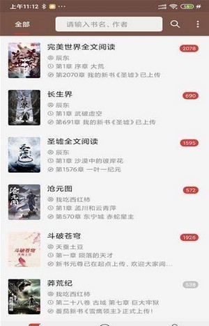 ����׷��app����