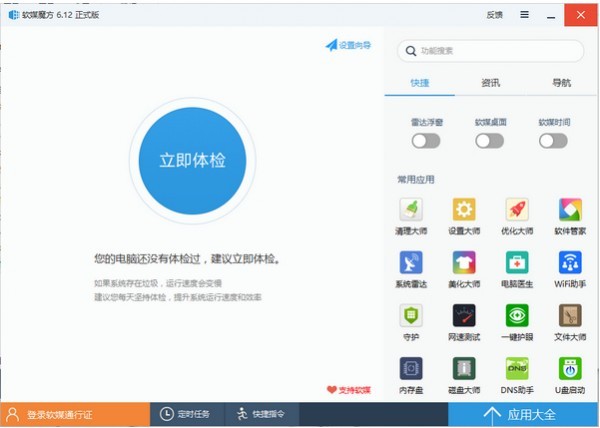 ħ�����Դ�ʦ�������°�