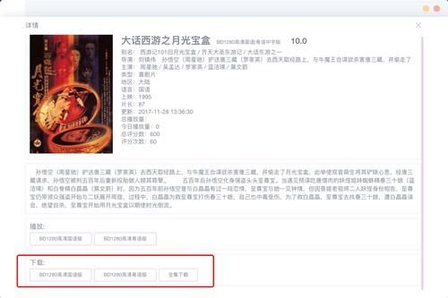 zyplayer for mac����