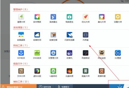 ħ�����Դ�ʦ�������°�