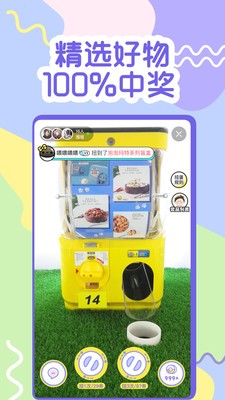 一元抓娃娃无限金币版下载