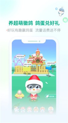 �ƶ�������app��������