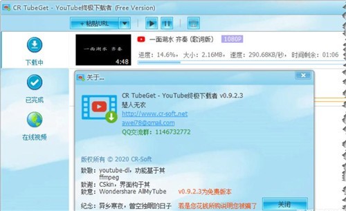 CR TubeGet��ɫ������