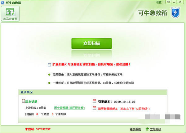 ��ţ���������°�����