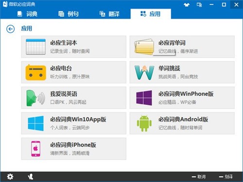 ��Ӧ�ʵ���԰�����