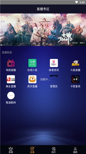 bdӰ��App�ٷ�����