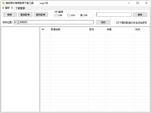 �������ְ񵥸赥���ع�����ɫ��Ѱ�����