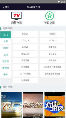 bdӰ��App�ٷ�����