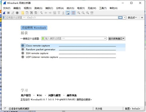 Wireshark3��ɫ������