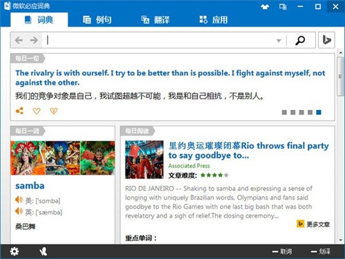 ��Ӧ�ʵ���԰�����