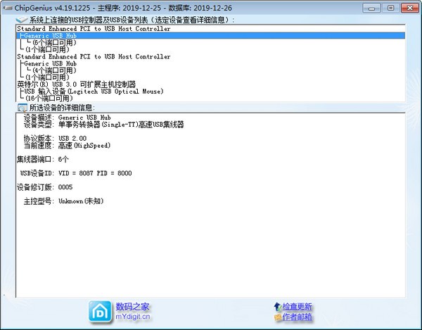 chipgenius���°�����