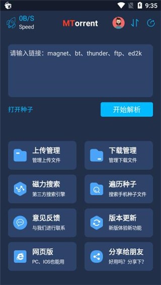 mt����������vip����