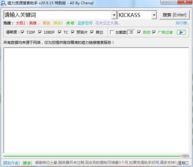 ������Դ�������ֹٷ�����