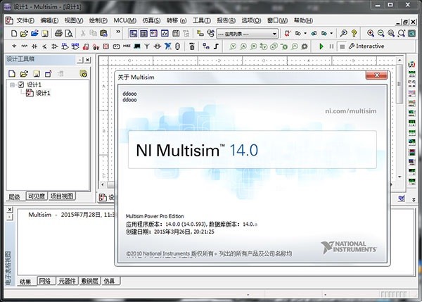 Multisim14汉化版下载