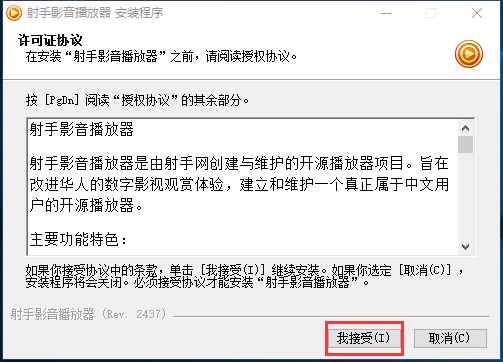 塔防護衛隊內購版