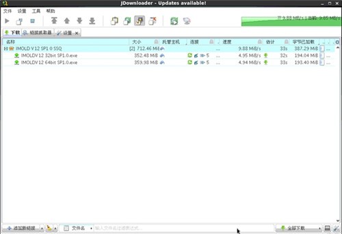 JDownloader2���İ�����