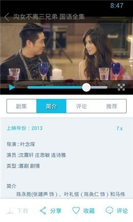 Ѹ�׿����ֻ�����ɫ������