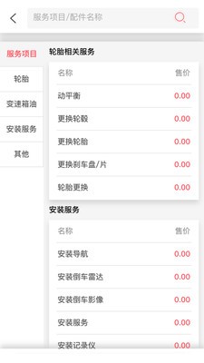 ����ָ�ֻ�������