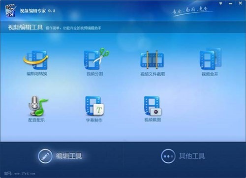 ��Ƶ�༭ר�ҵ��԰�����