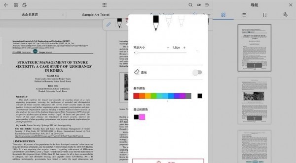 Flexcil��׿��ɫ��