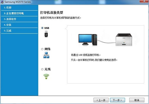 ���Ǵ�ӡ�������ٷ����ذ�װ