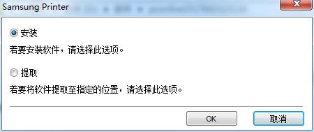 ���Ǵ�ӡ�������ٷ����ذ�װ