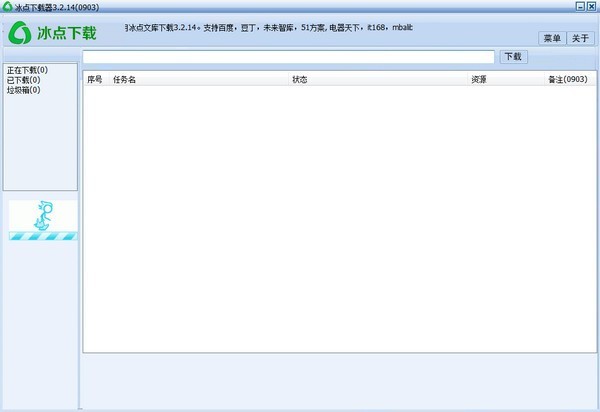 ����������������ٷ��������