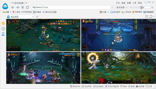 175��Ϸ������ٷ�����